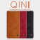 Чехол-книжка Nillkin (серия Qin) для смартфона Xiaomi Poco M3, смарт-чехол, чехол-книжка, противоударный чехол, горизонтальный флип, пластик, искусственная кожа, PU, чёрный, коричневый, красный, Киев