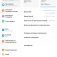 Планшетний комп'ютер Xiaomi Pad 6 (8 + 256 Гб), металевий корпус, Snapdragon 870, 8 Гб RAM + 256 Гб ROM, екран 11'' IPS, 10 біт, 144 Гц, камера 13 МП, акумулятор 8840 мА/г / 33 Вт, Wi-Fi 6, Bluetooth 5.2, AAC / LDAC / LHDC 5.0, Hi-Res Audio, Hi-Res Audio Wireless, Dolby Atmos, OTG, USB Type-C, 4 стереодинаміка, MIUI Pad 14, Android 13, УКРАЇНСЬКА МОВА, GOOGLE PLAY, Київ, Киев